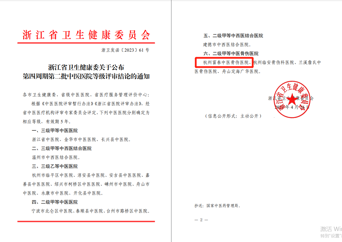 微信截圖_20230508155658.png